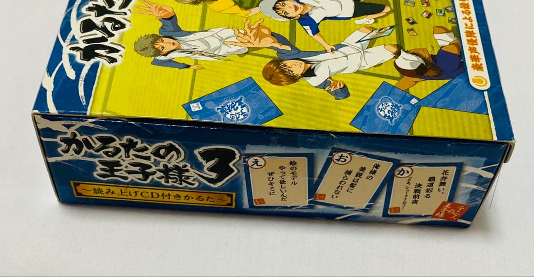 かるたの王子様3　読み上げCD付き　テニスの王子様