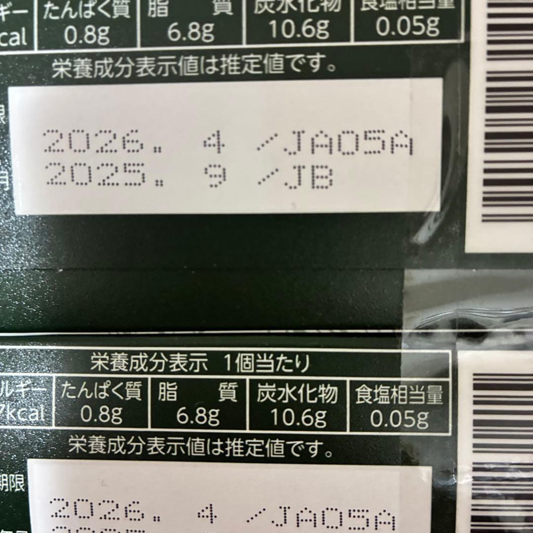 おかし　まとめ売り