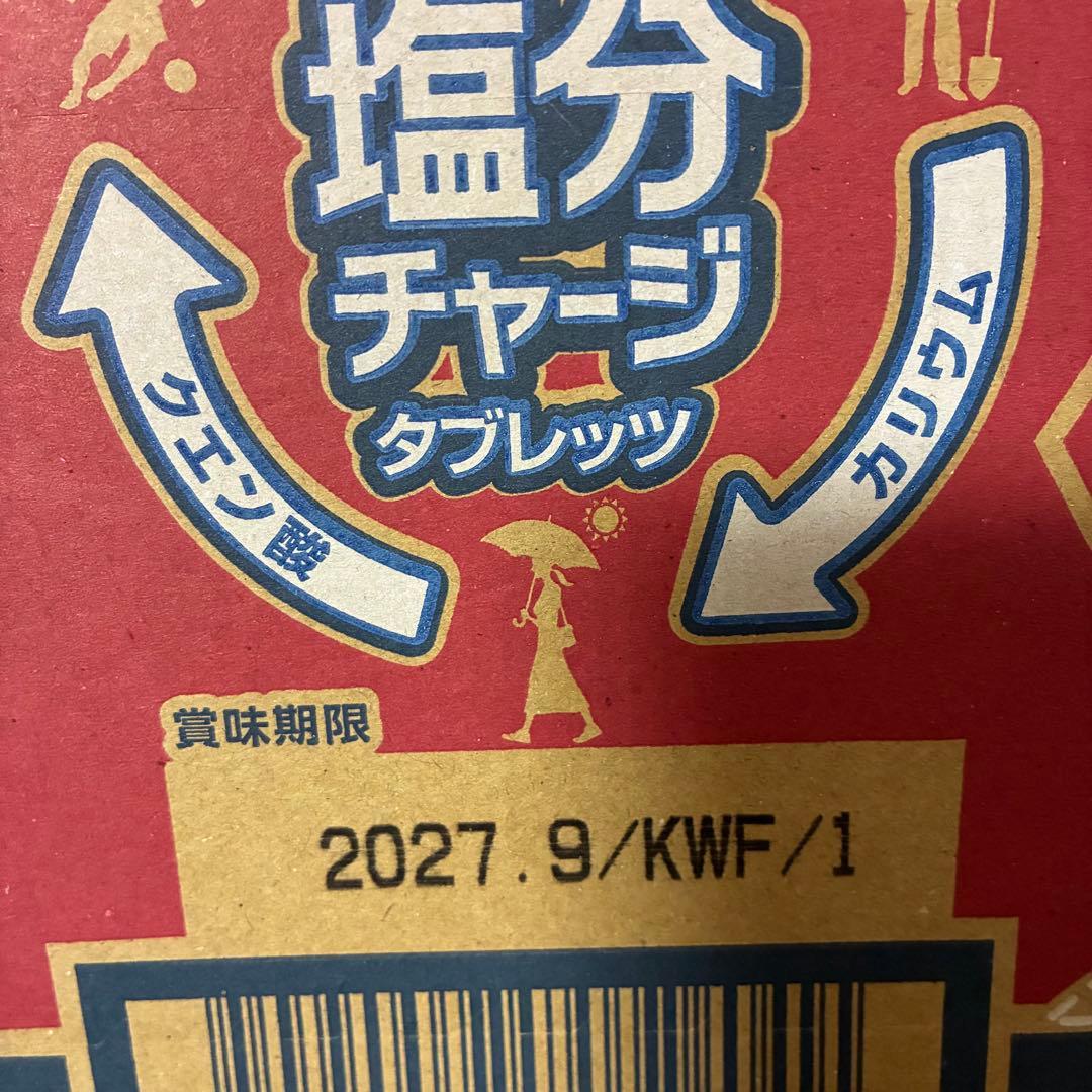 おかし　まとめ売り