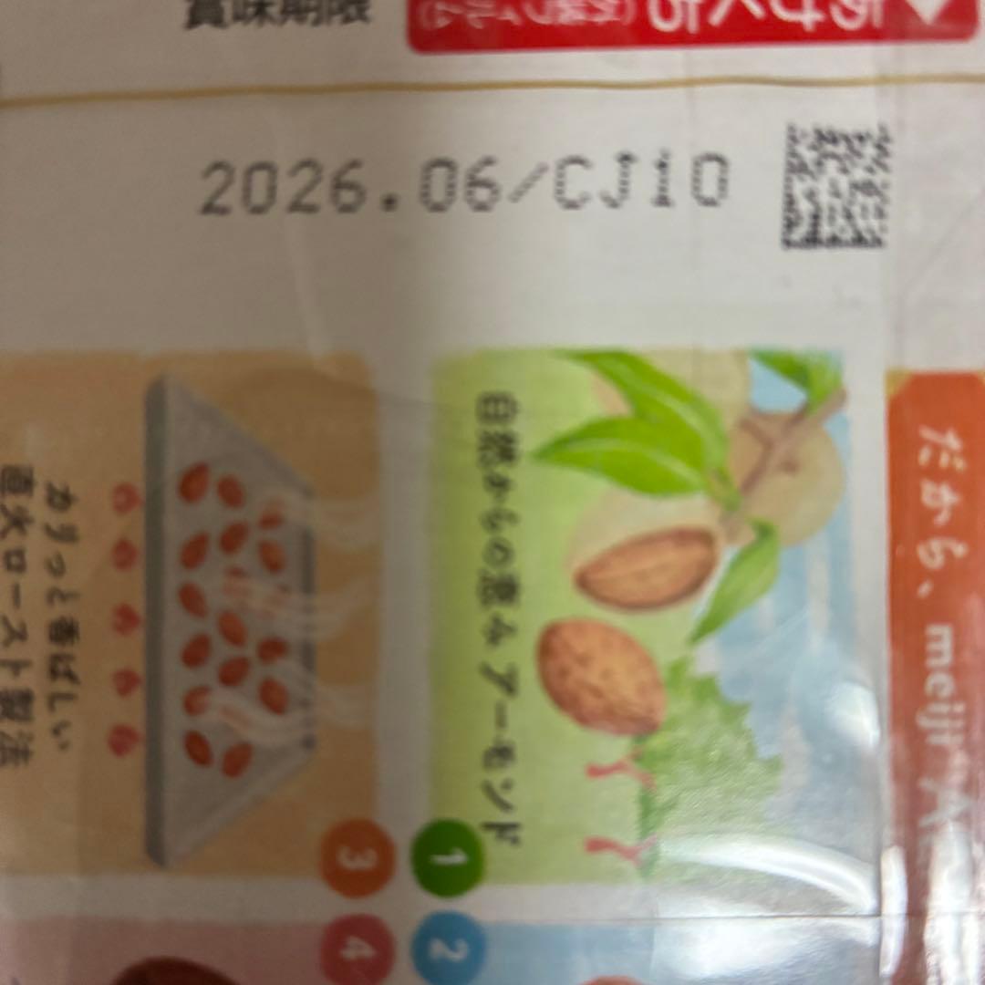 おかし　まとめ売り