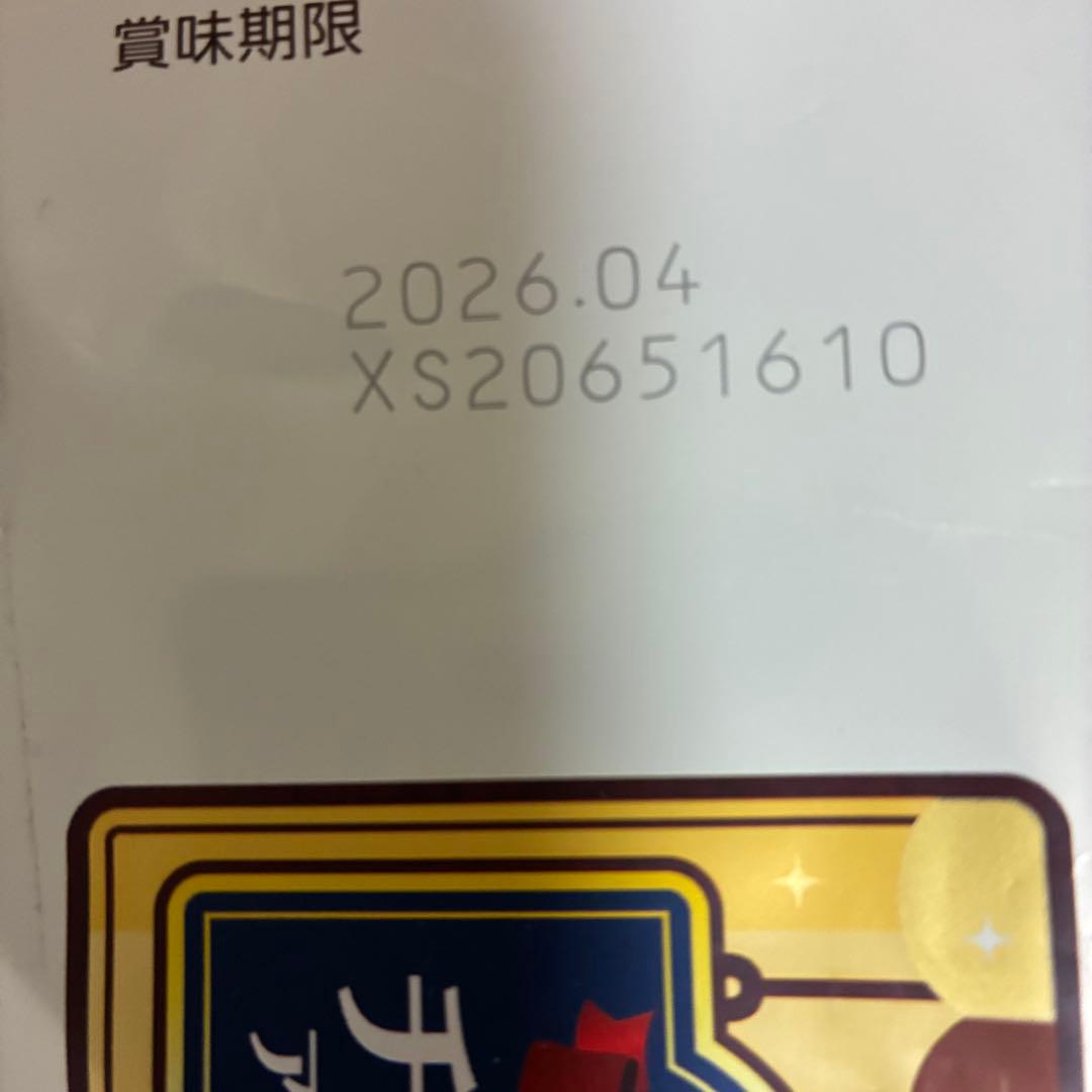 おかし　まとめ売り