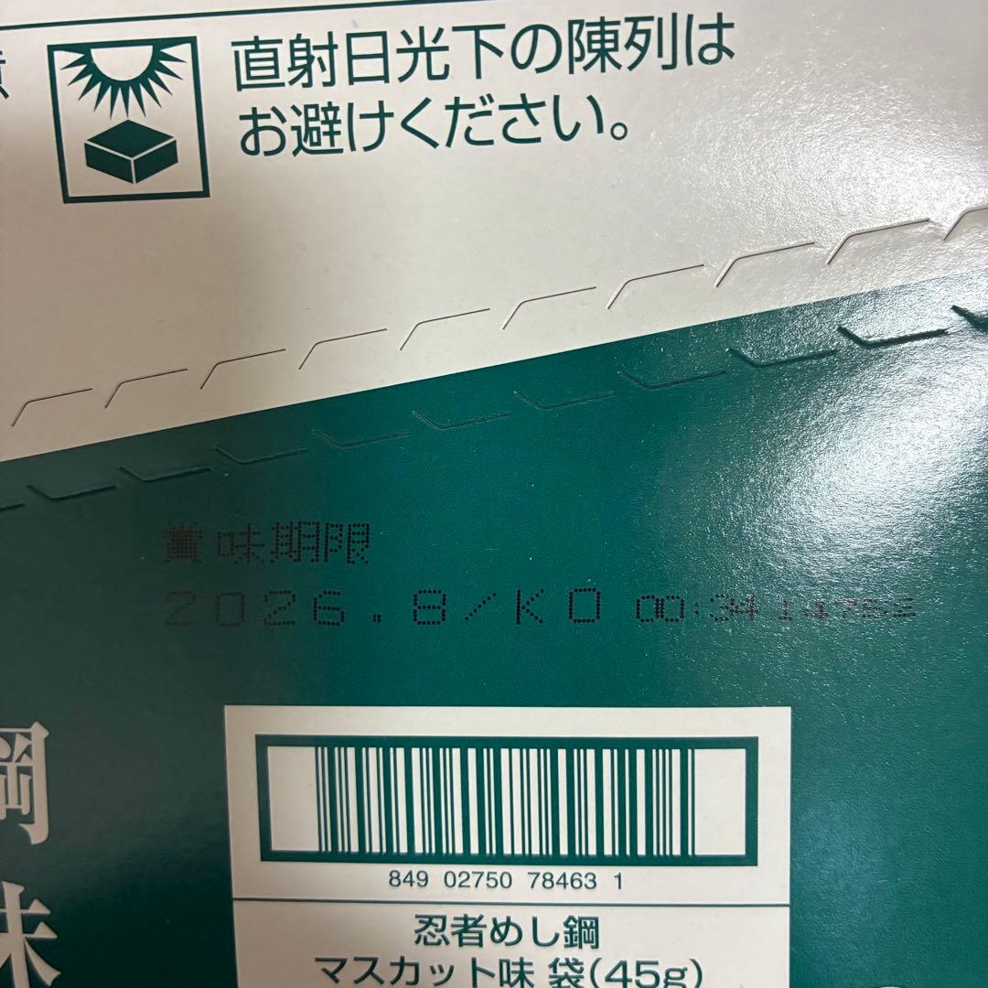 おかし　まとめ売り