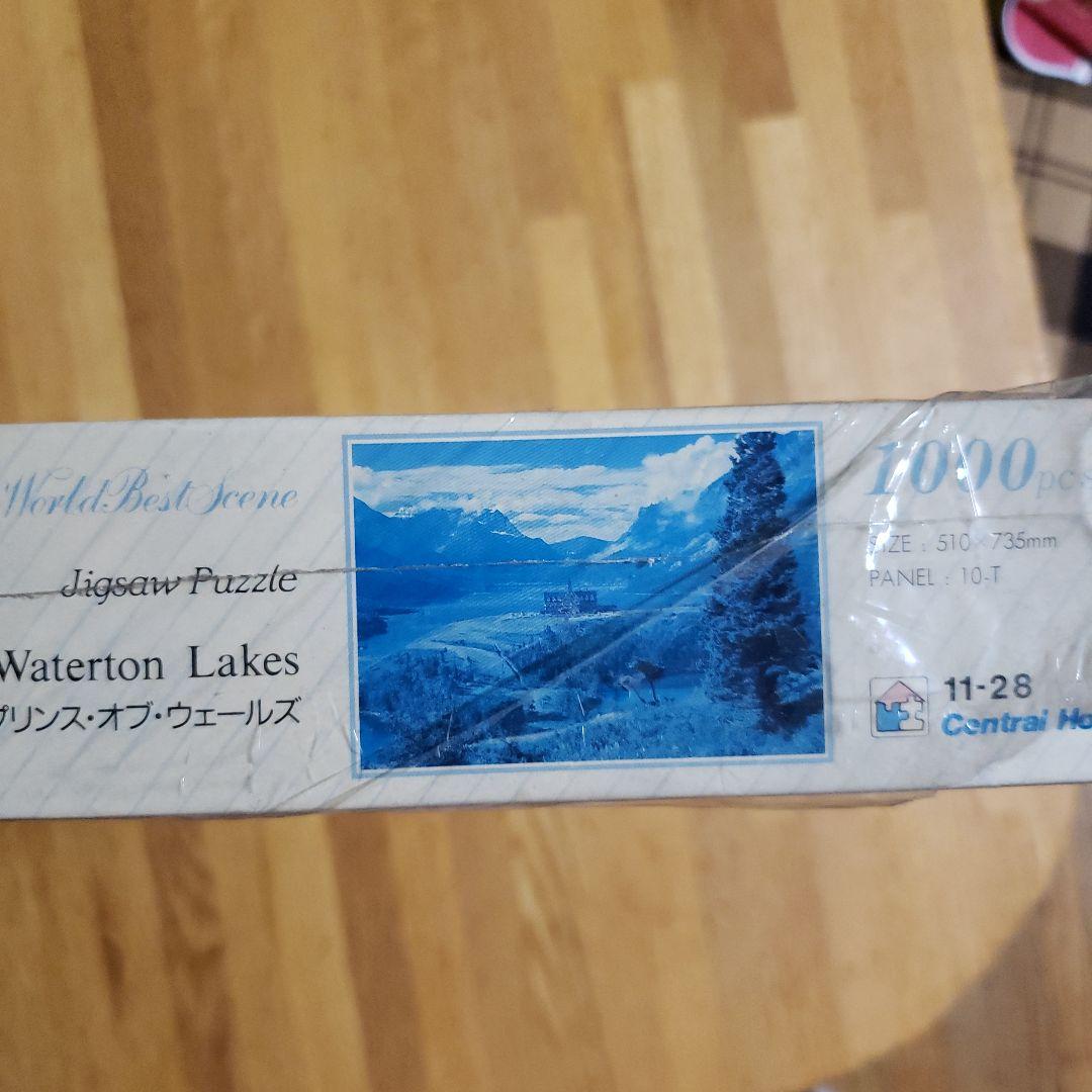 ジグソーパズル　プリンス・オブ・ウェールズ　1000ピース　ウォータートンレイク