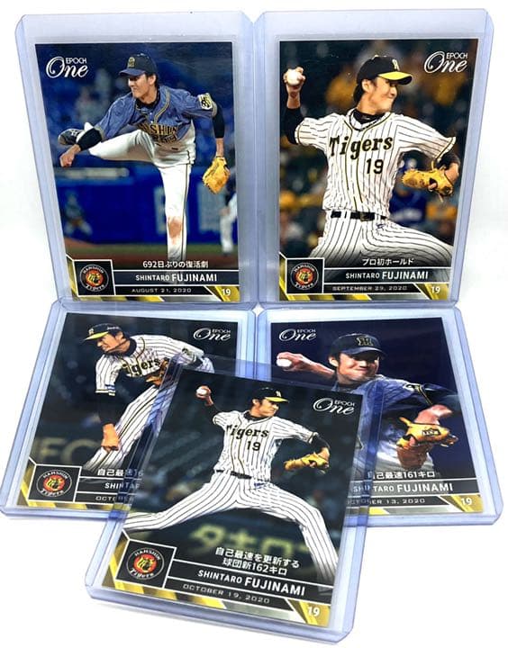 藤浪晋太郎 阪神タイガース エポックワン2020 5種セット EPOCH One
