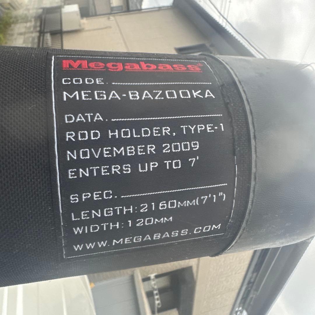 メガバスロッドケース