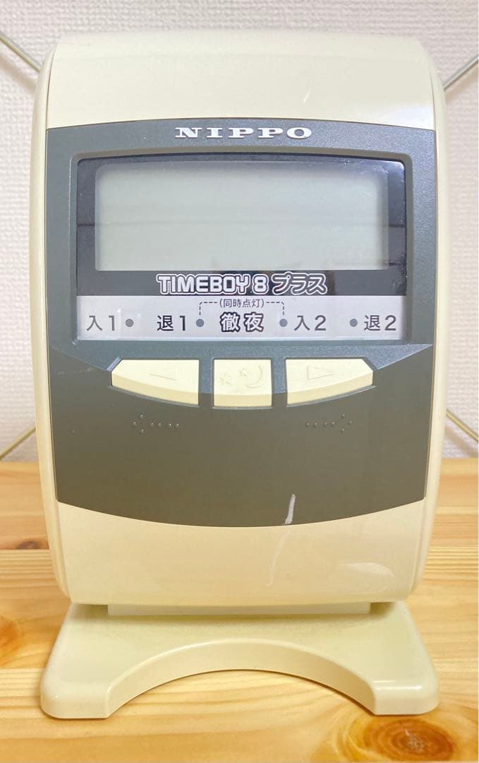 ☆良品！ NIPPO TIMEBOY 8 プラス 電子タイムレコーダー ニッポー