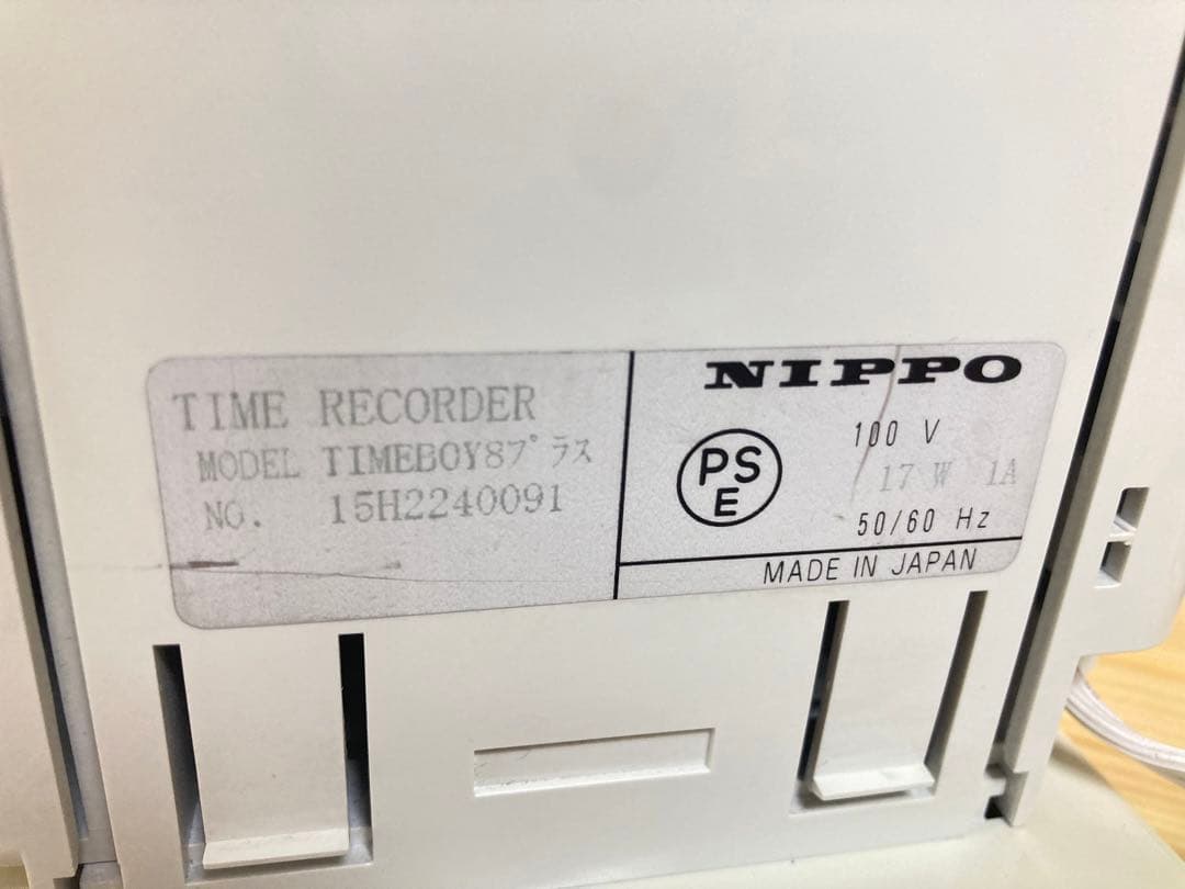 ☆良品！ NIPPO TIMEBOY 8 プラス 電子タイムレコーダー ニッポー