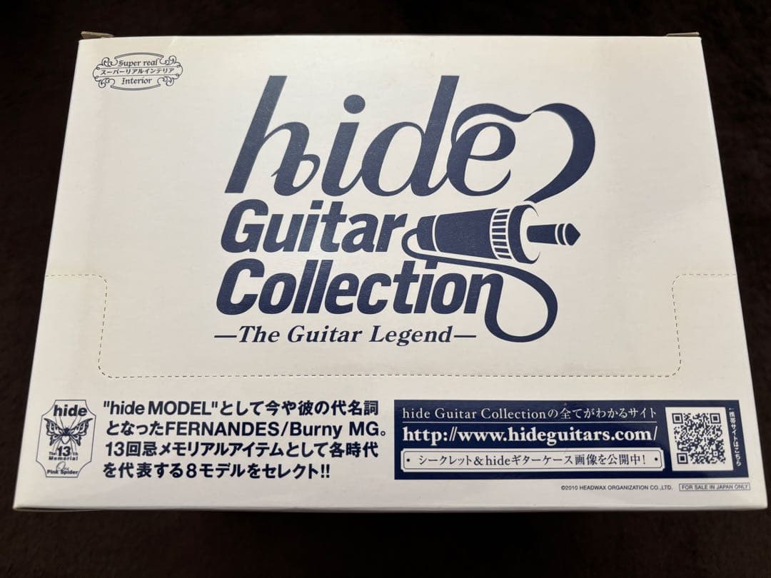hide Guitar Collection 1BOX 10パック入り