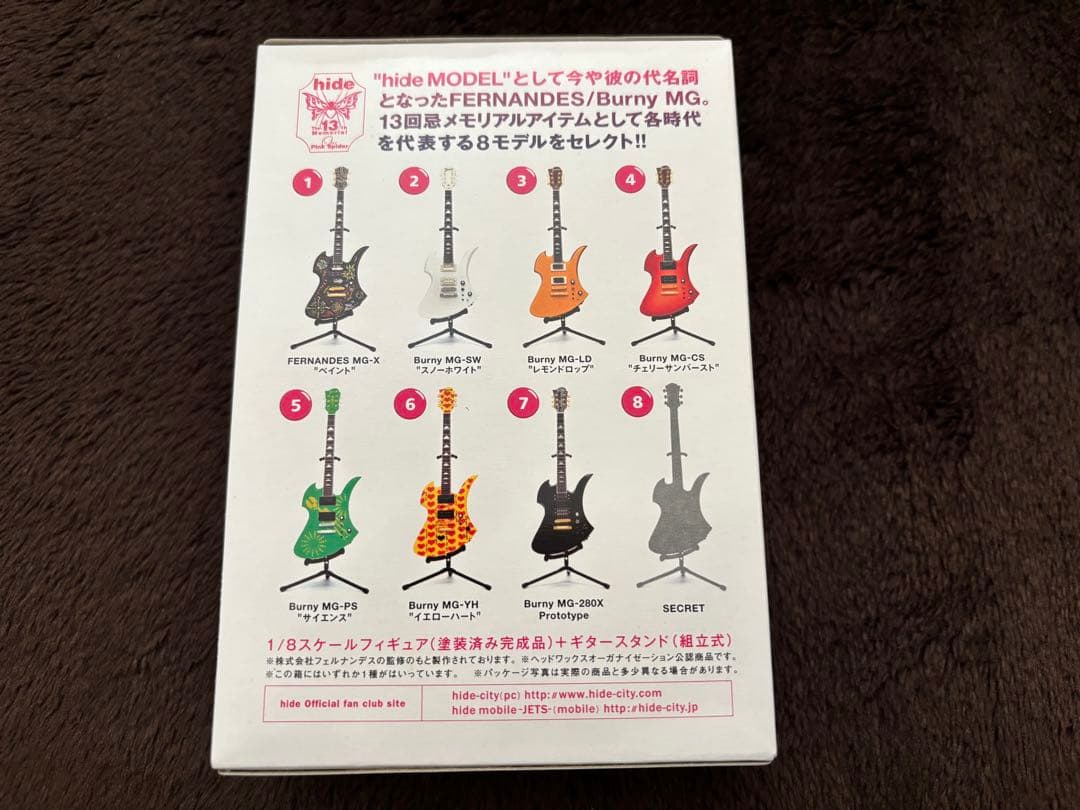 hide Guitar Collection 1BOX 10パック入り