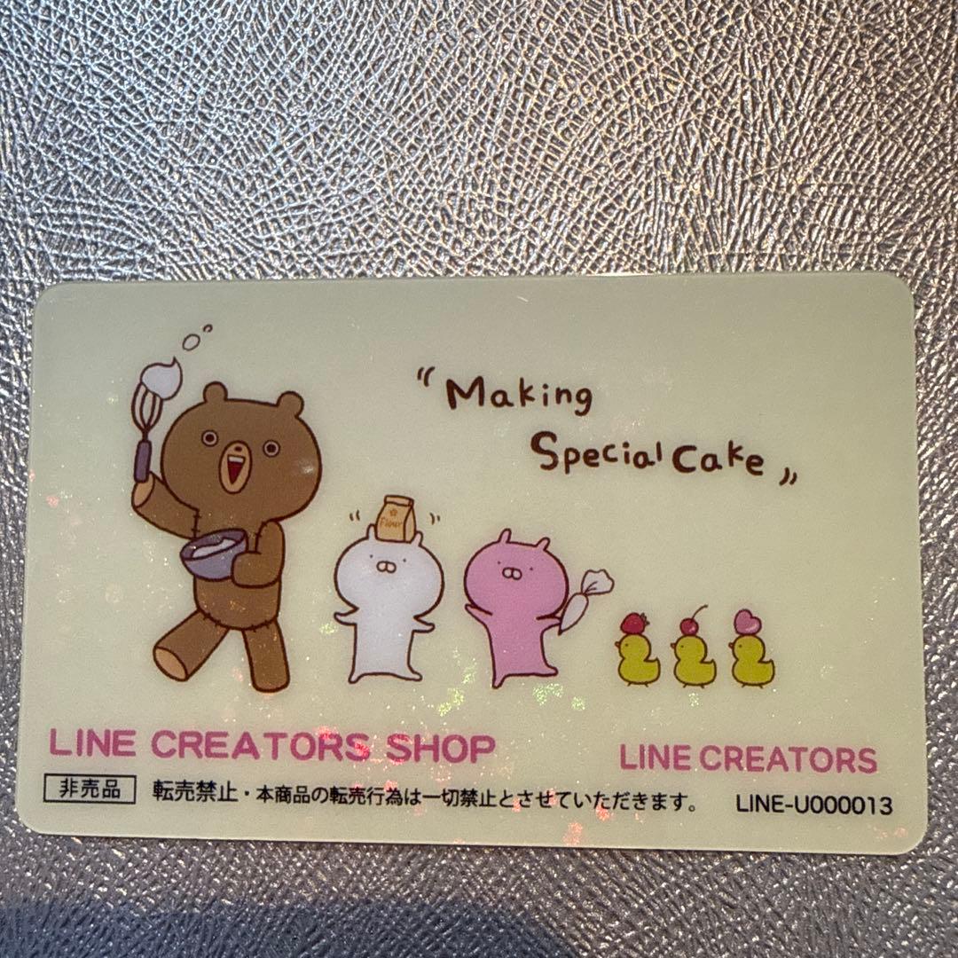 うさまらーカード　LINE-U000013