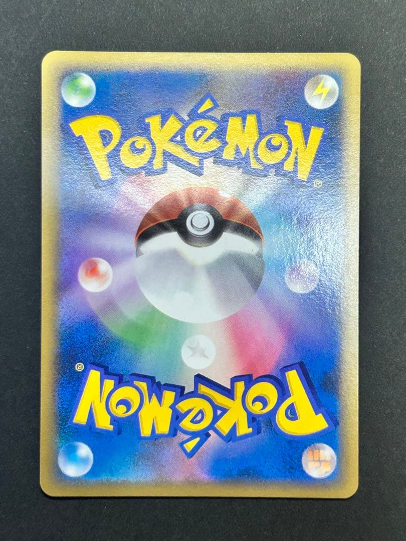 ポケカ　乱戦！スクランブル　ルカリオ012/016