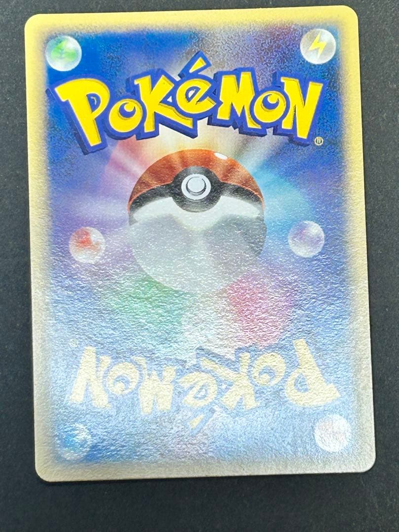 ポケカ　乱戦！スクランブル　ルカリオ012/016