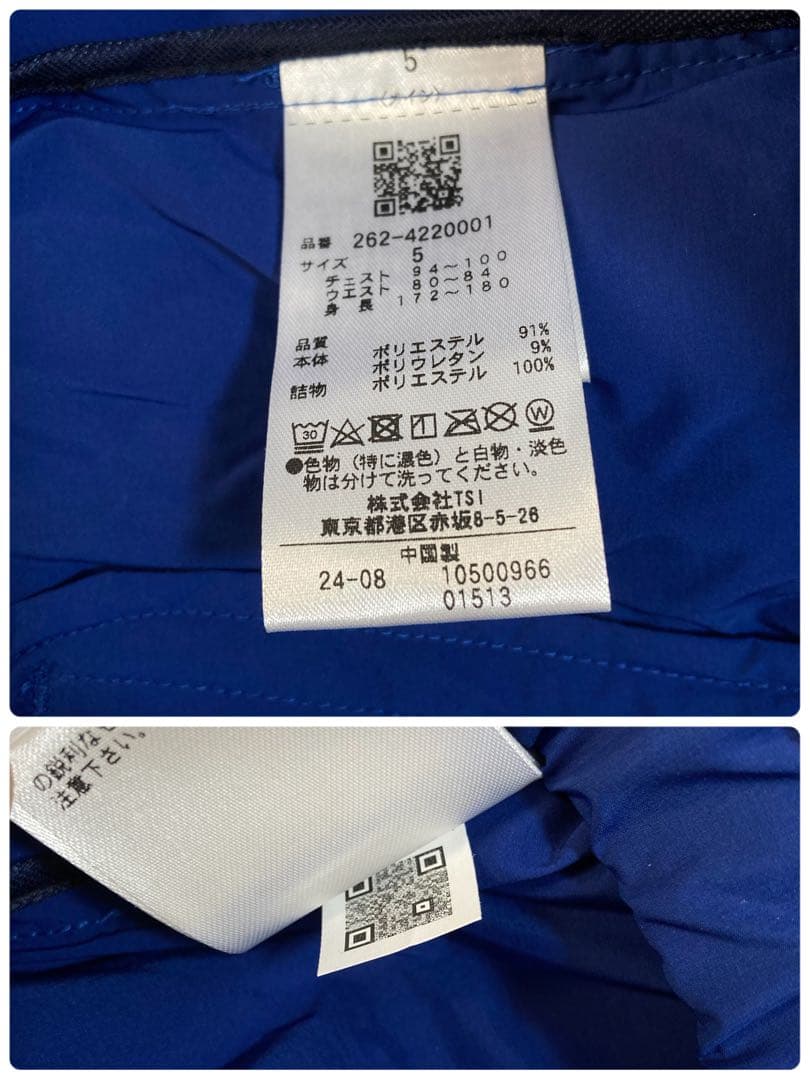 新品 ジャックバニー ETHERMALOFT 袋織中綿ジャケット(5)L/青