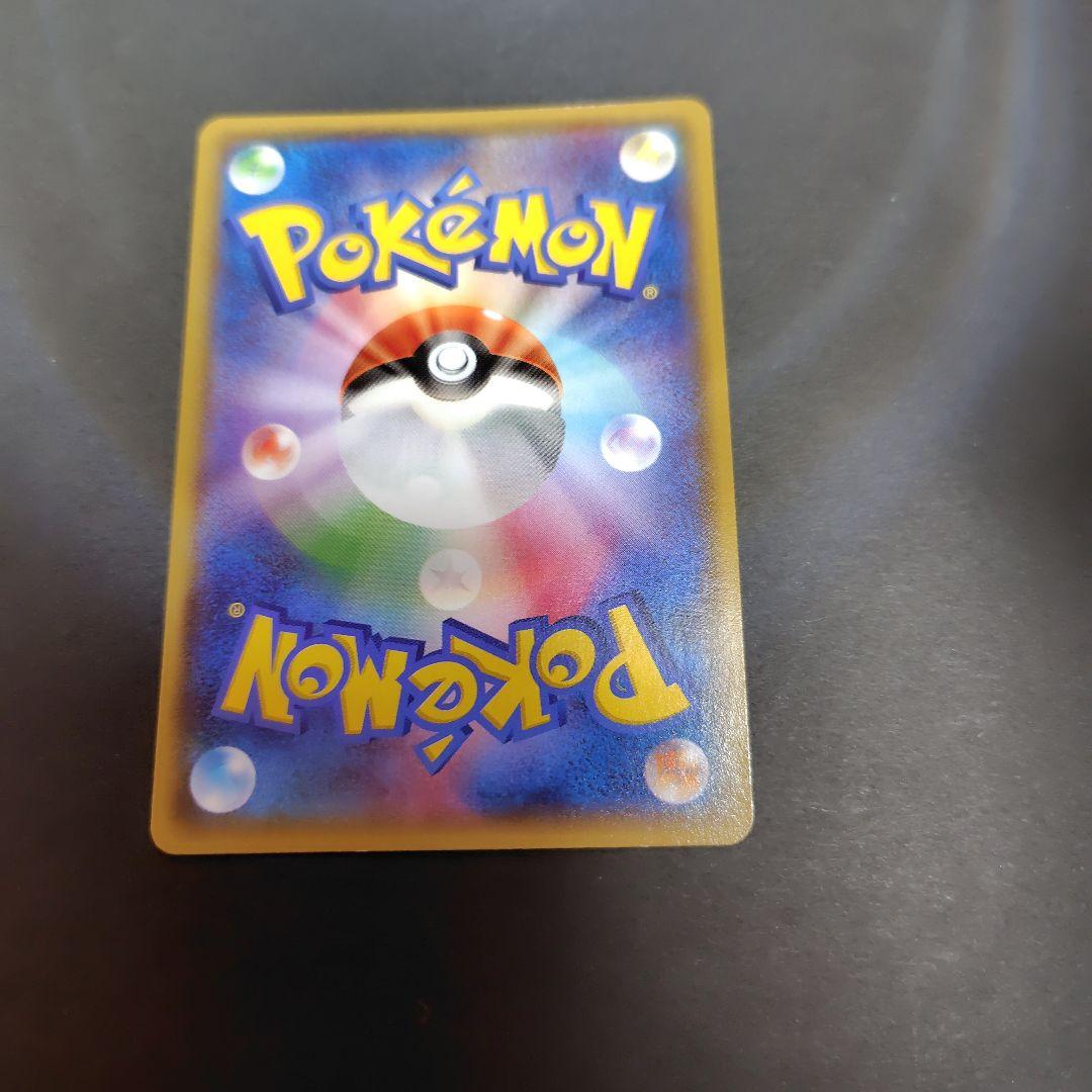 アクア団のカイオーガex　美品