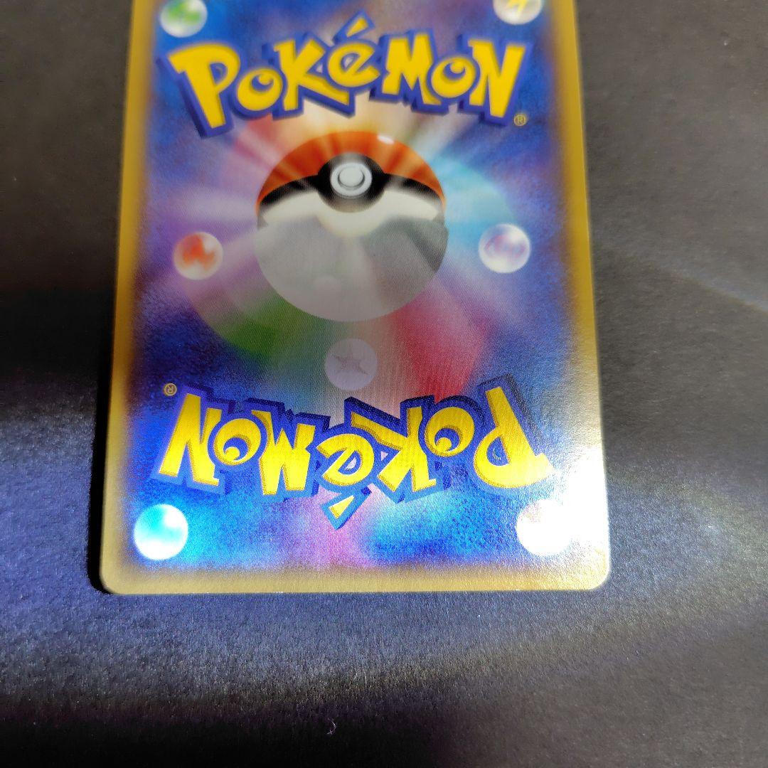 アクア団のカイオーガex　美品