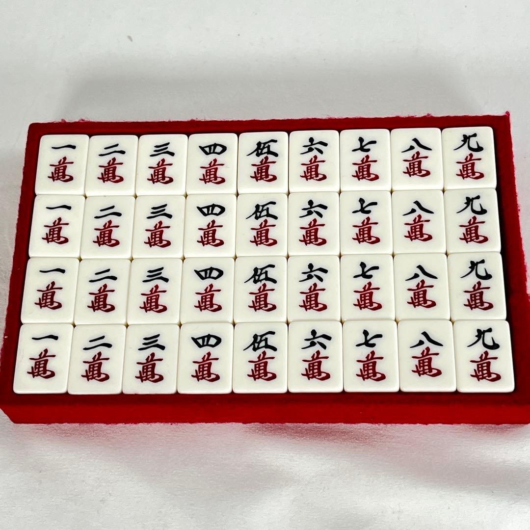 藝夢堂 ゲイムドウ GD 高級麻雀牌セット　背黄色　関西フォント　ハードケース