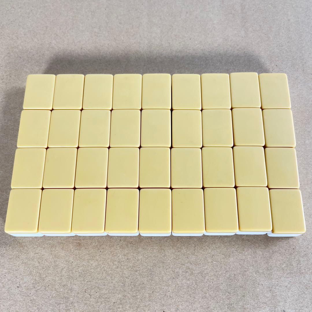 藝夢堂 ゲイムドウ GD 高級麻雀牌セット　背黄色　関西フォント　ハードケース