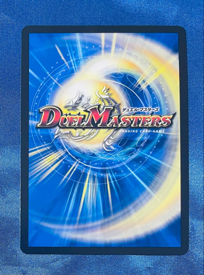 デュエマ　聖霊龍王メルヴェイユ サイン シークレット