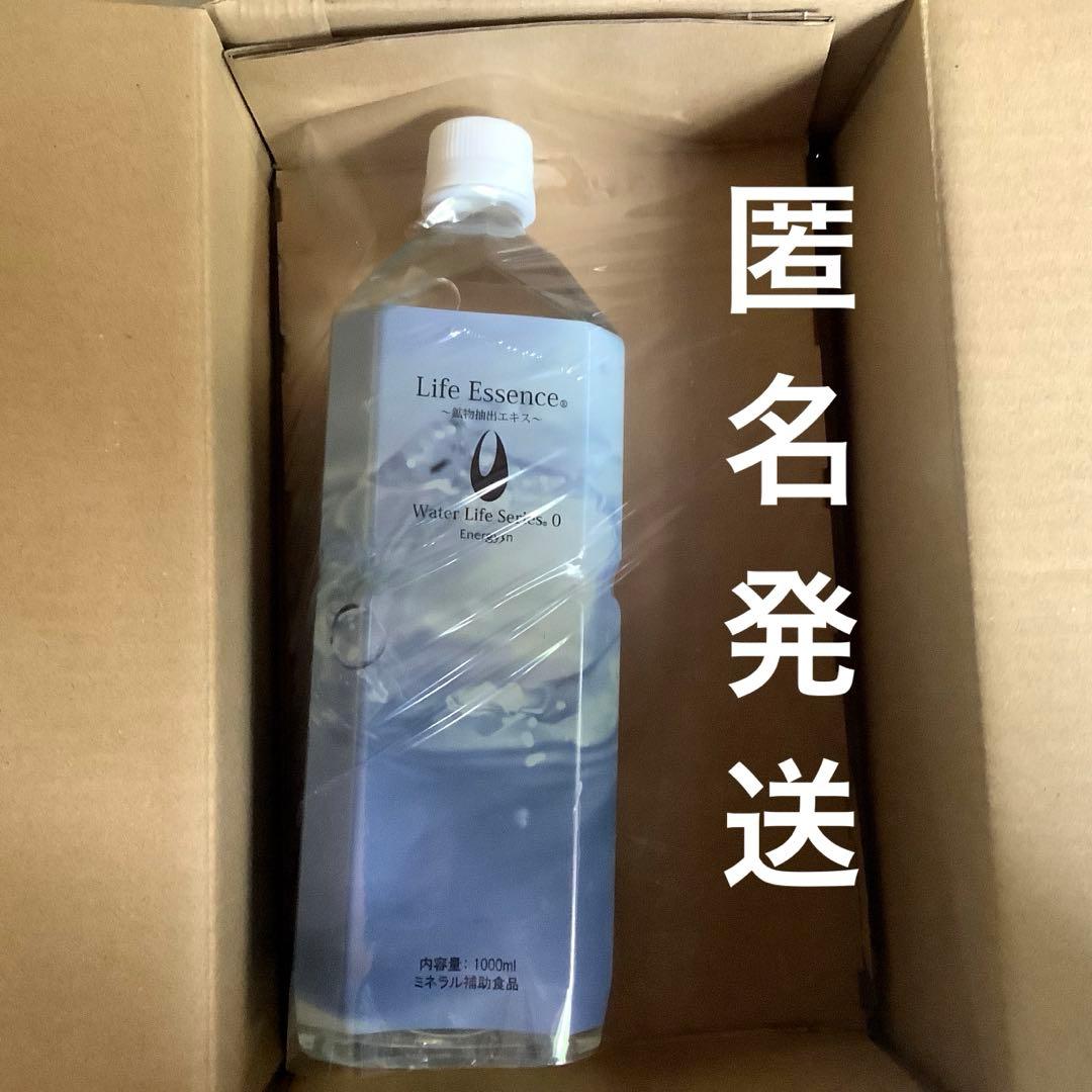 ライフエッセンシャル　エコウォーター　新品未開封　1000ml