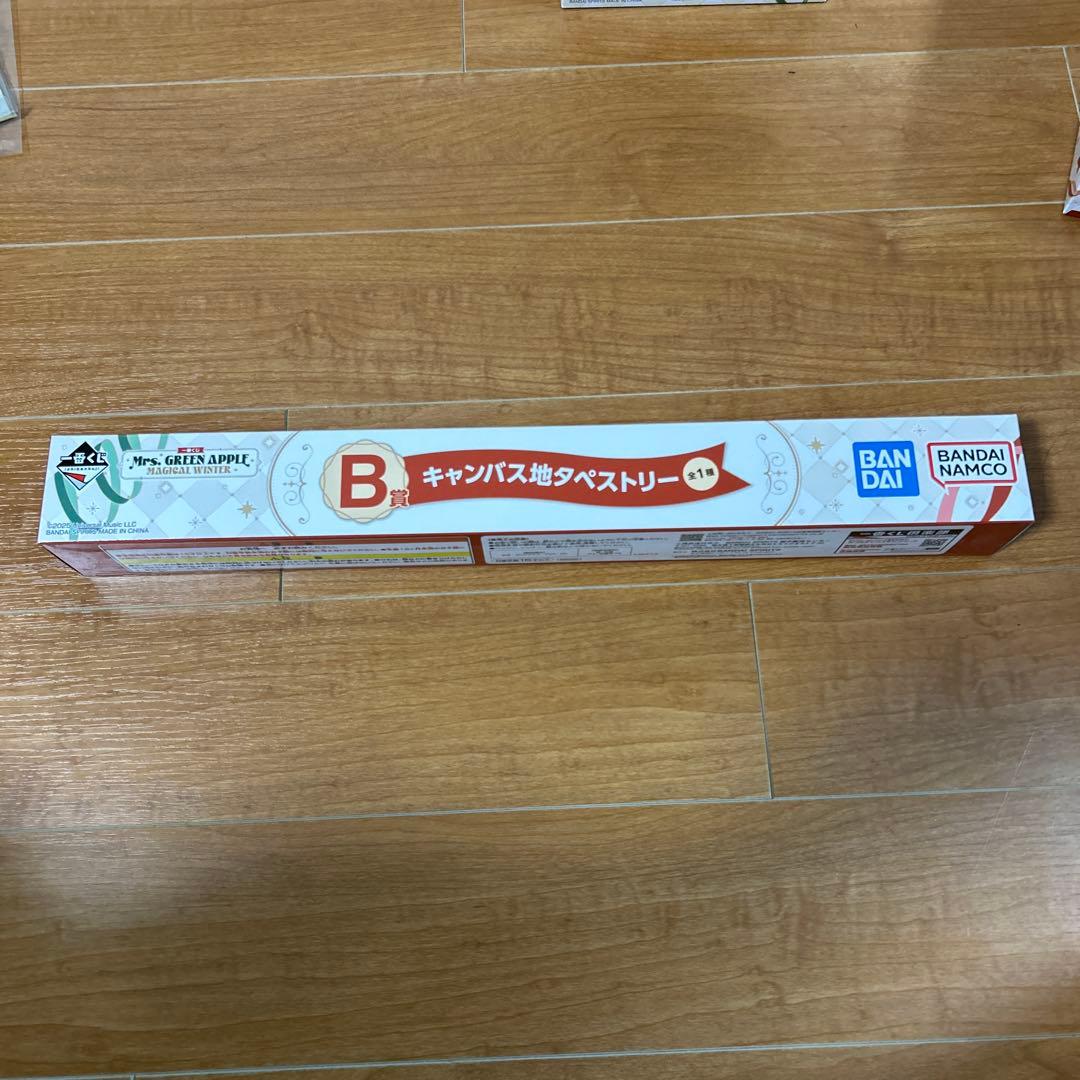 Mrs.GREEN APPLE 一番くじ　A B ラストワン　おまけ付き