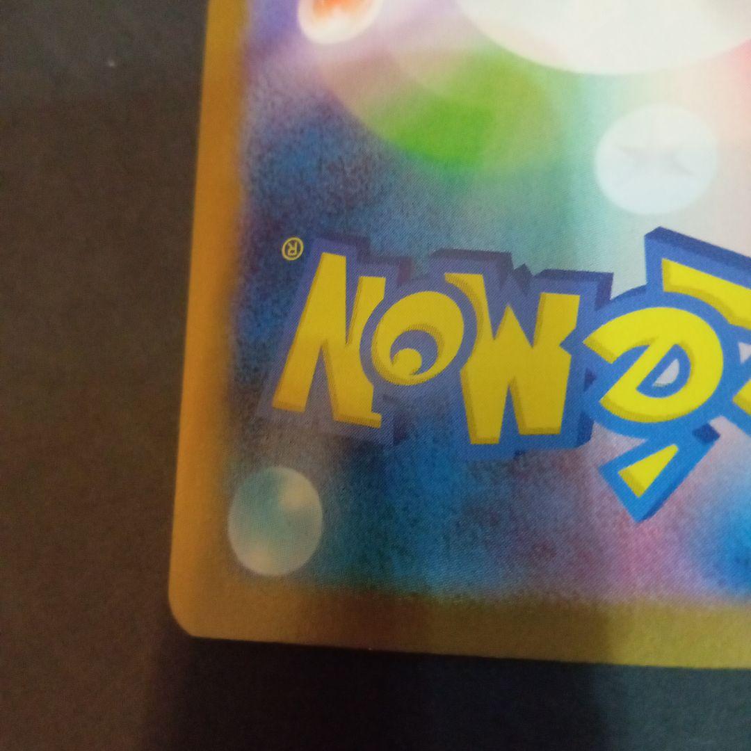 月*影様 メガリザードンX ex MUR M2 インフェルノX