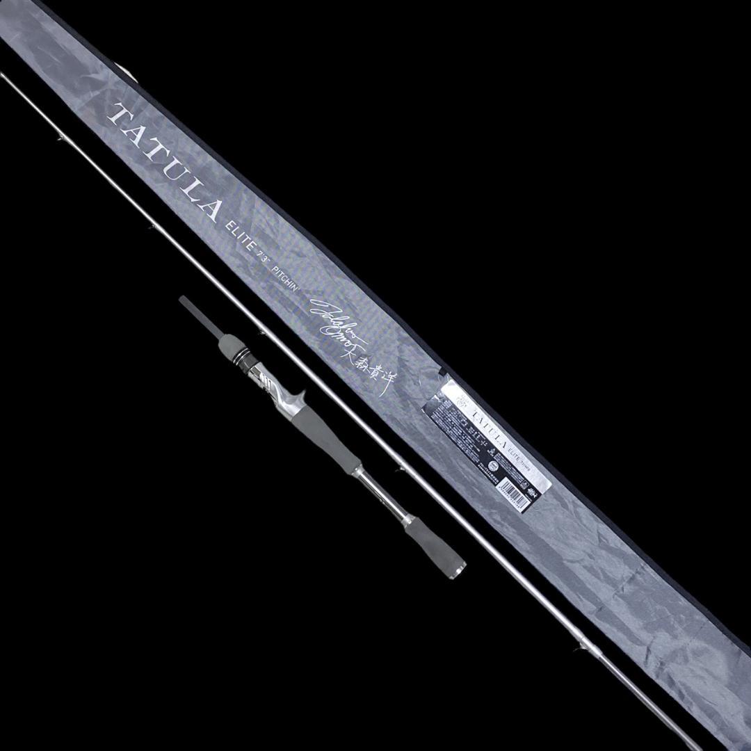 【DAIWA】ダイワ タトゥーラ エリート 大森貴洋モデル バスロッド 731