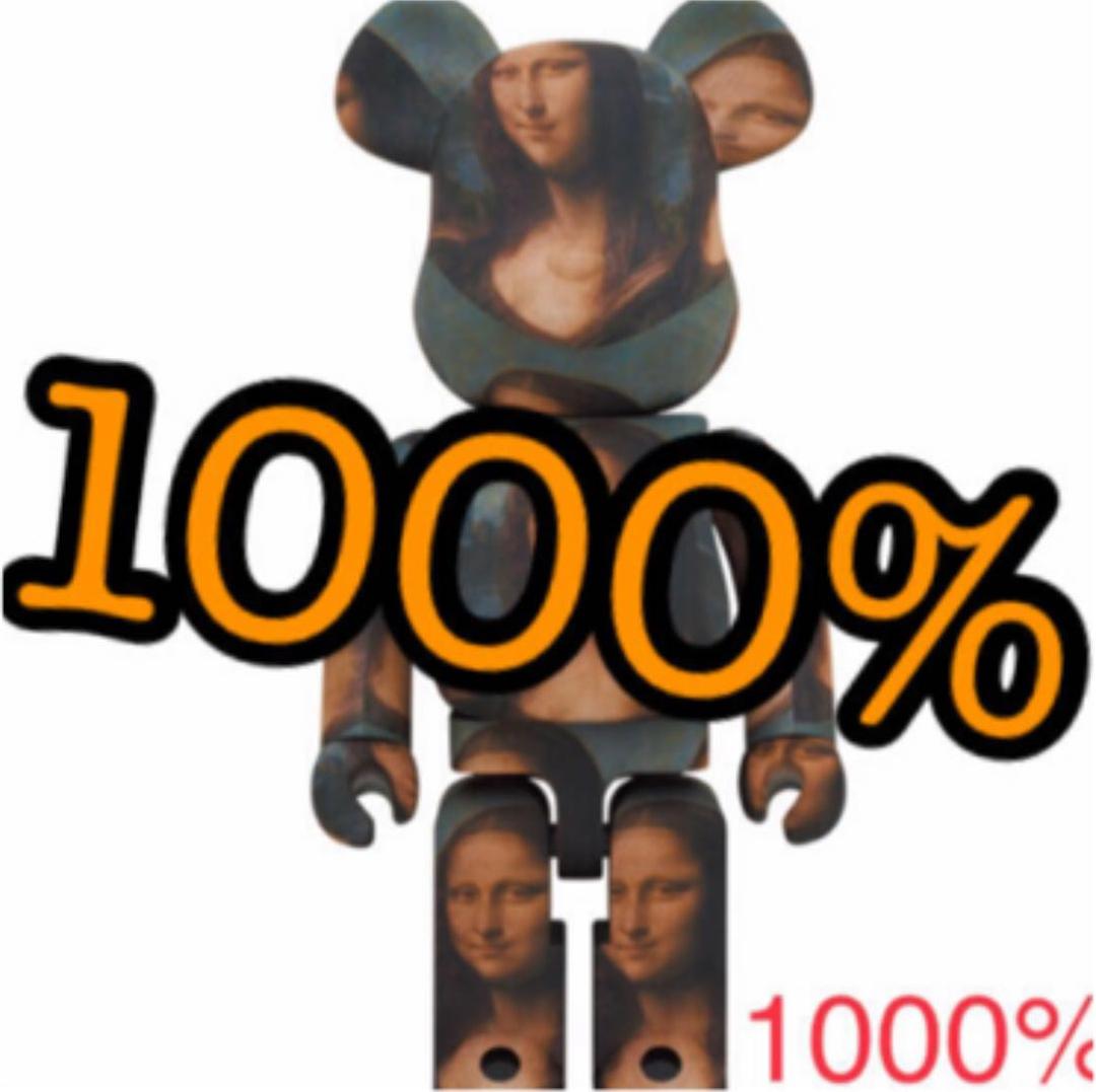 BE@RBRICK Mona Lisa 1000%  ベアブリック  モナリザ