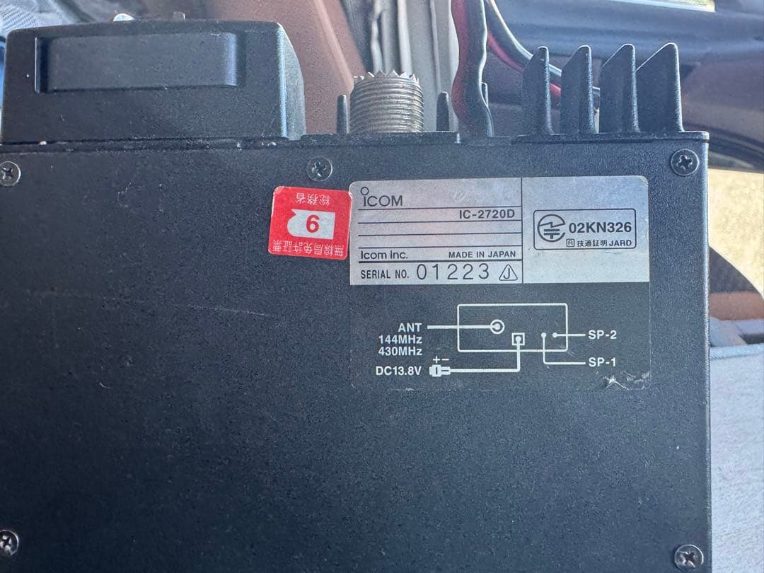 Icom IC-2720 デュアルバンドFMトランシーバー