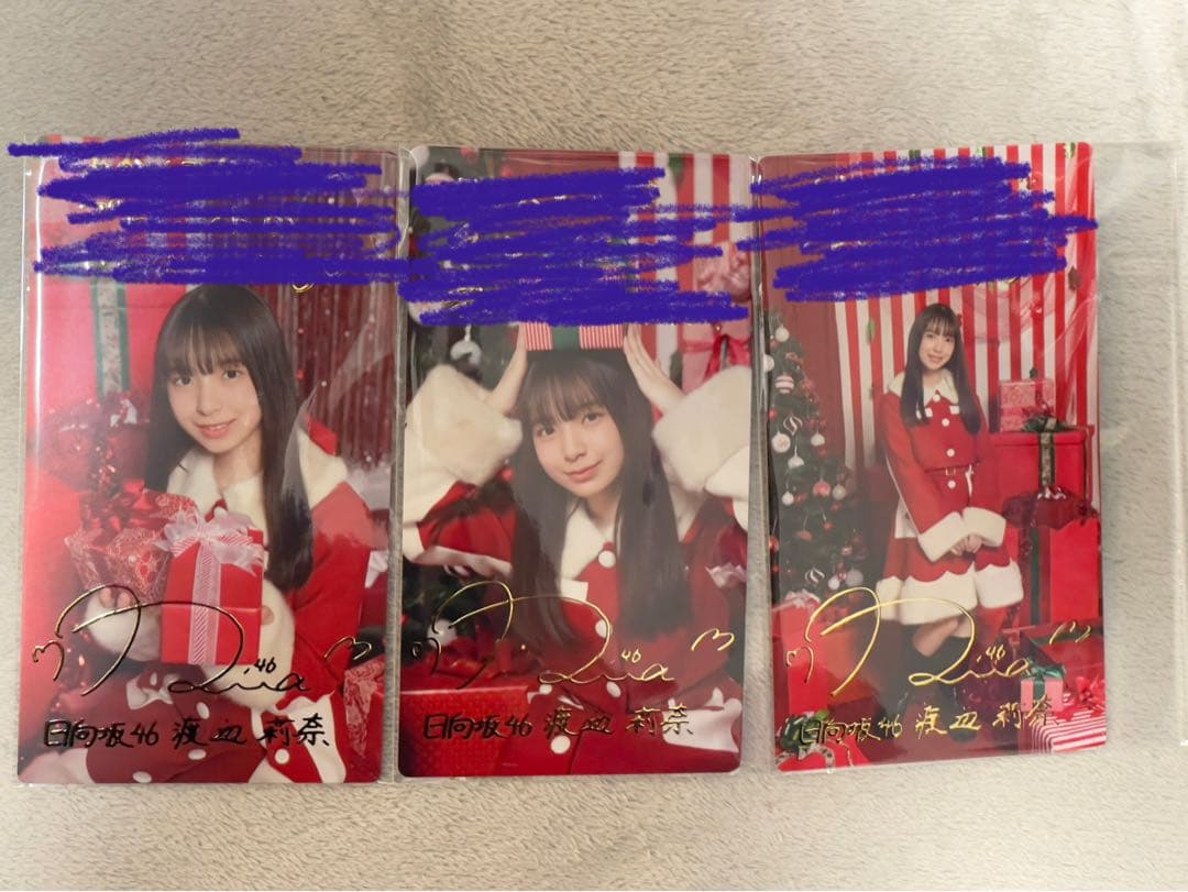 <最終価格>ひなこれ　渡辺莉奈　ひなくりすます　リアルカード