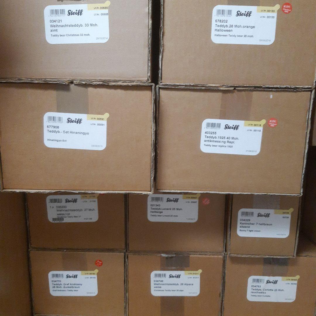 シュタイフ　小さなクリスマスベア