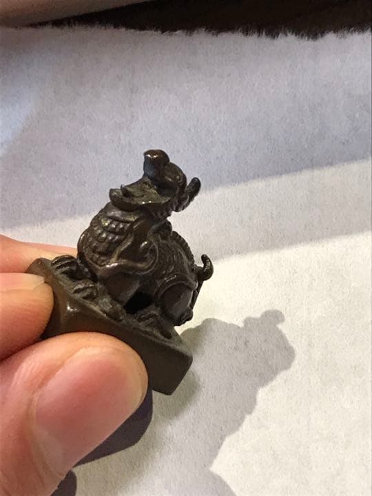 極希少　1830s   判子　銘入り　印材　篆刻　骨董