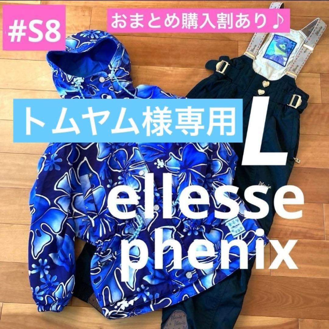 【トムヤム】#S8✨ellesse phenix✨スキーウェア 上L下 M