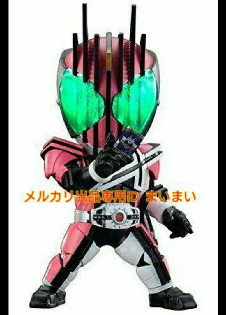 【新品】デフォリアル 仮面ライダー ディケイド ジオウ ゼロワン 電王 4種