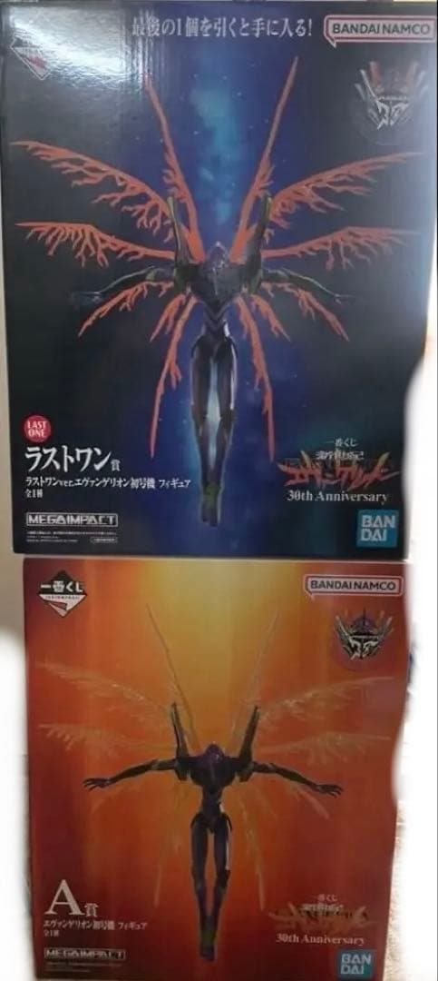 一番くじ 新世紀エヴァンゲリオン A賞 ラストワン