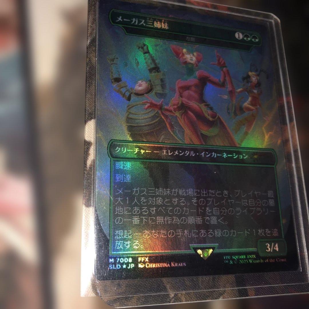 MTG ファイナルファンタジー　シークレットレイヤー　メーガス三姉妹foil