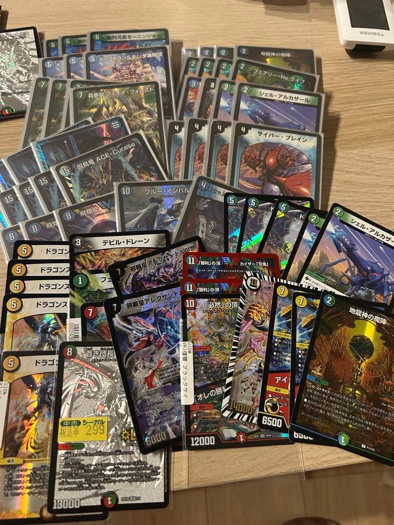 デュエルマスターズ　引退品セット　まとめ売り