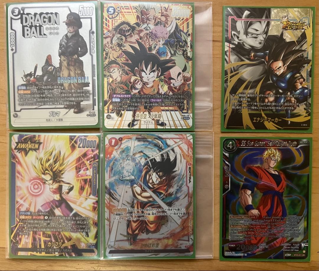 【おまけ付き】フュージョンワールド　パラレル　まとめ売り