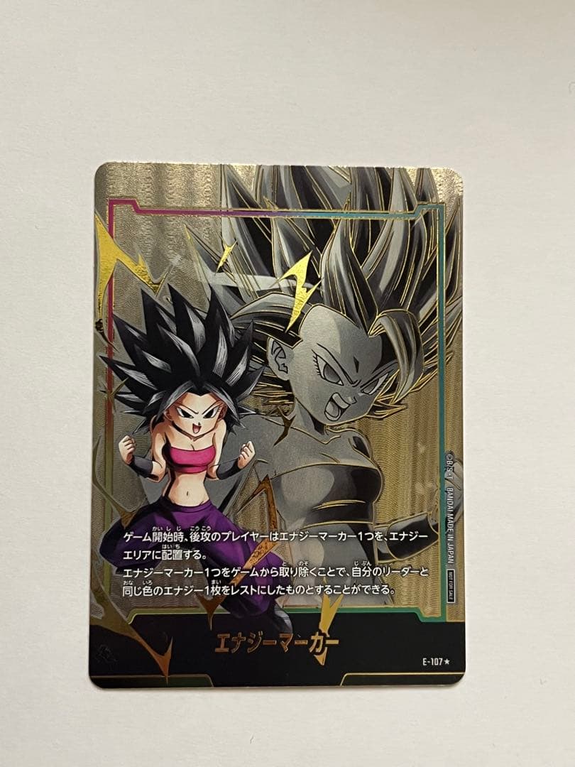 【おまけ付き】フュージョンワールド　パラレル　まとめ売り