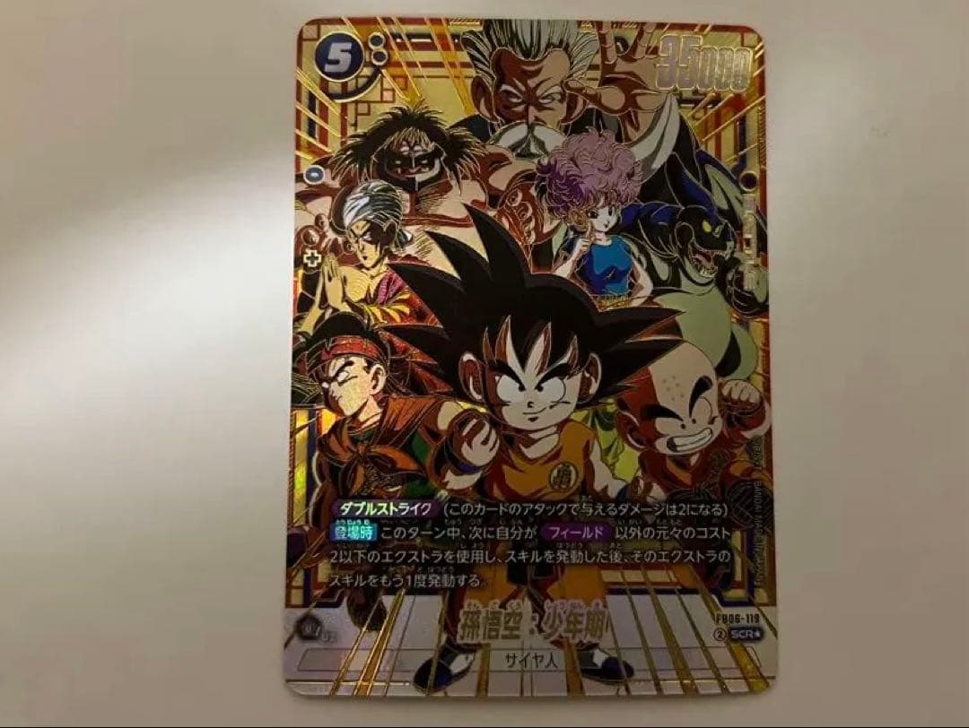 【おまけ付き】フュージョンワールド　パラレル　まとめ売り