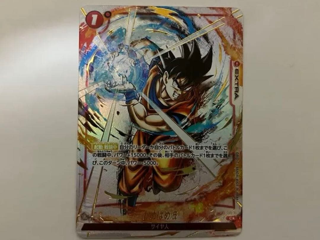 【おまけ付き】フュージョンワールド　パラレル　まとめ売り