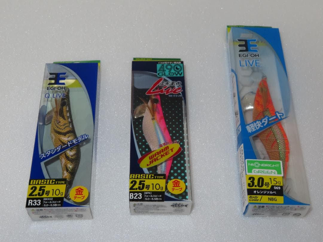 エギ王 EGI-OH LIVE エギ 2.5号 3.0号 11個セット