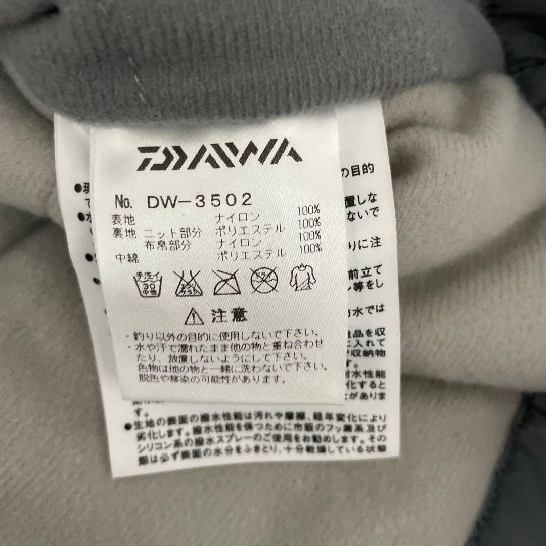 ダイワ レインマックス ウインタースーツ 上下セット DW-3502 XL