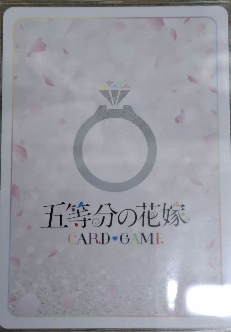 五等分の花嫁 進み続ける日常 目指す夢中野五月SSP