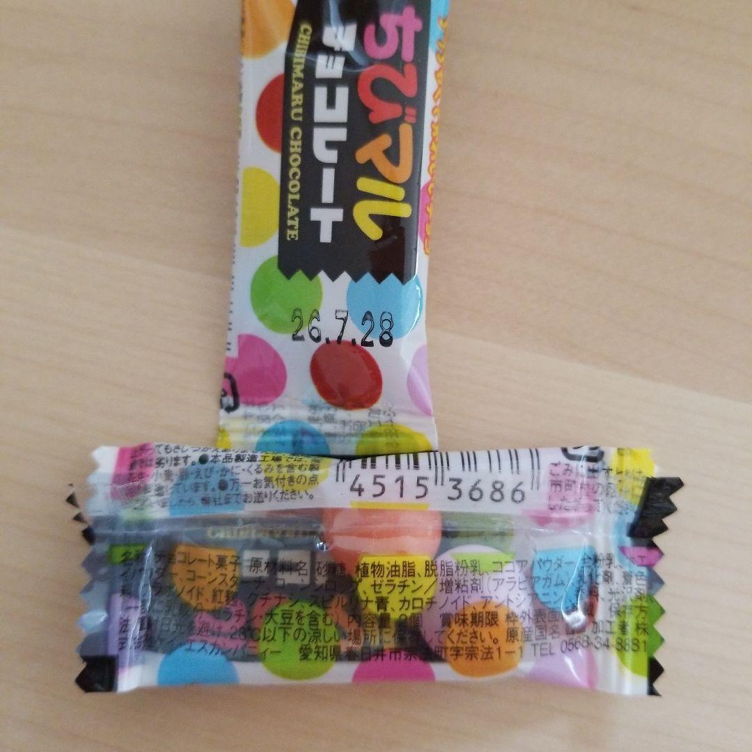 バレンタインプチギフト　160袋　チョコレート　義理チョコ