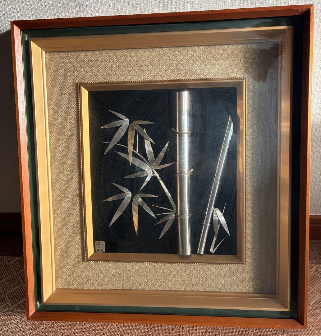 嘉山 作　純銀製 竹モチーフ図（額装）