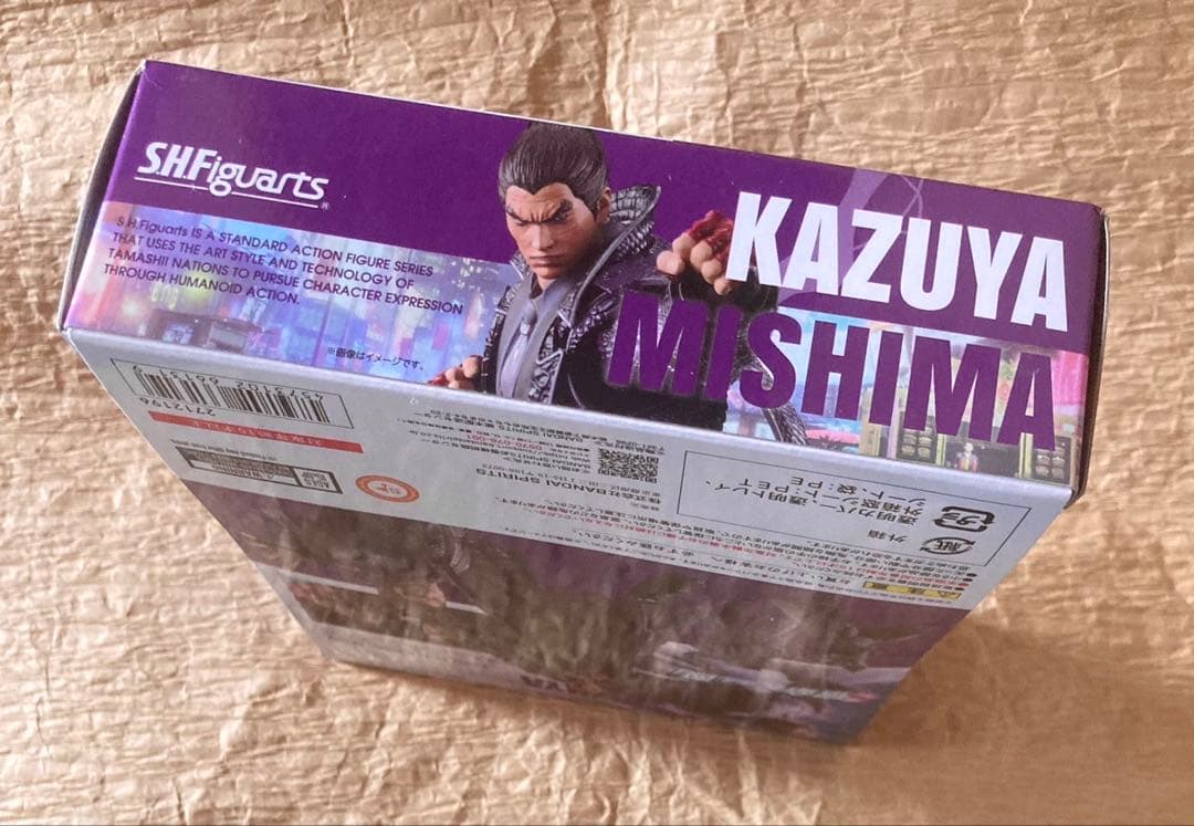 鉄拳8【三島一八】フィギュアーツ【未開封品】人気品薄商品