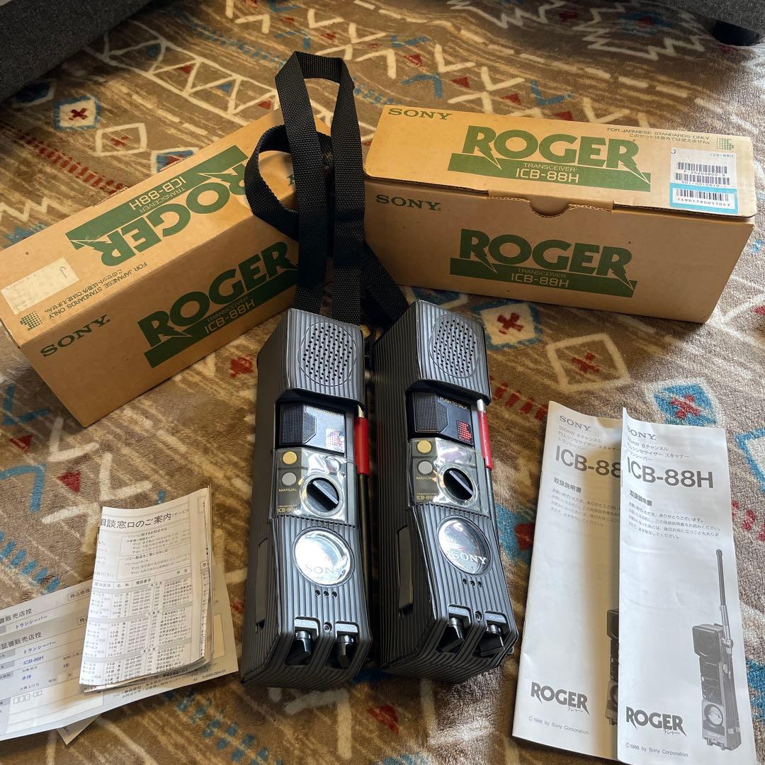 SONY トランシーバー　ICB-88H 2台セット