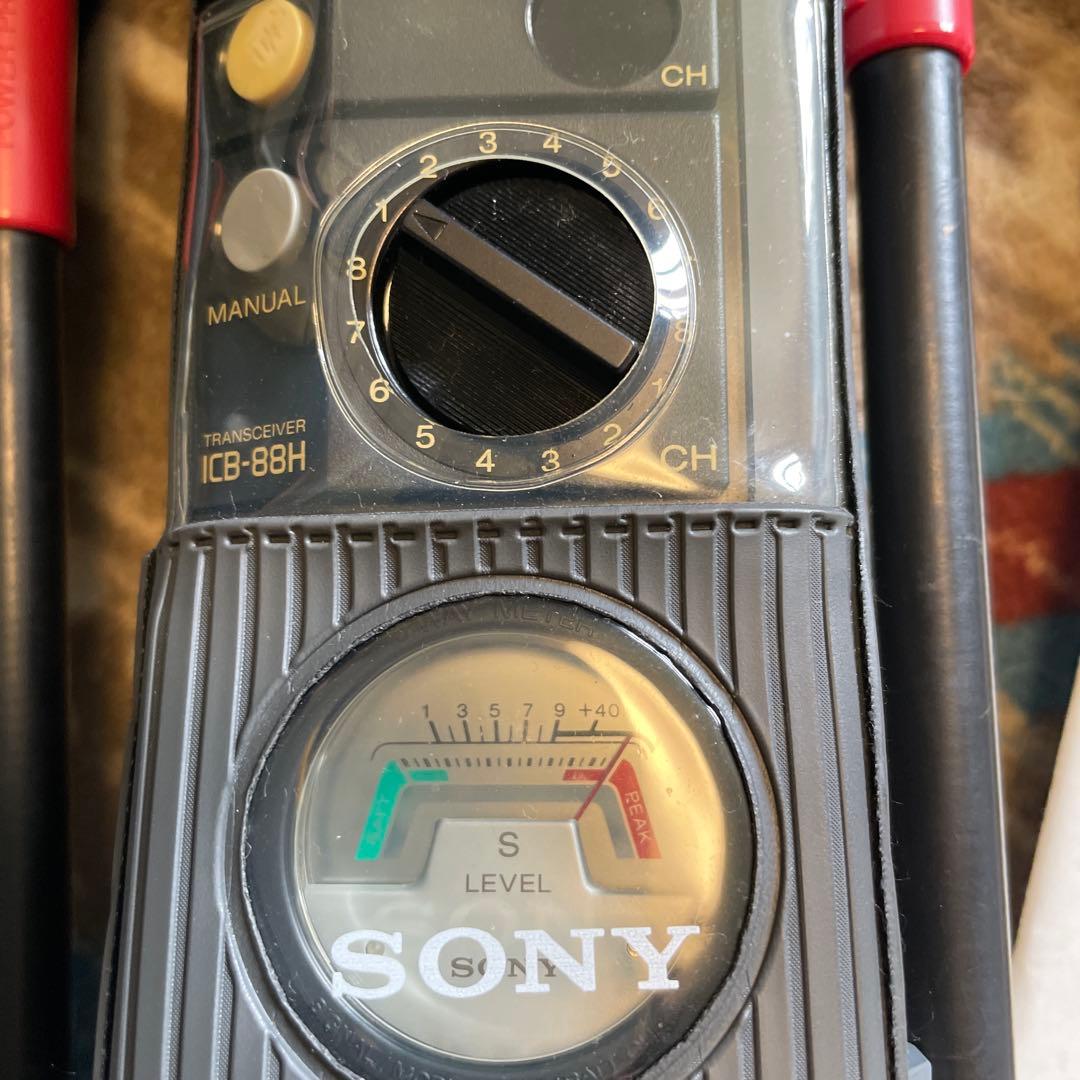 SONY トランシーバー　ICB-88H 2台セット