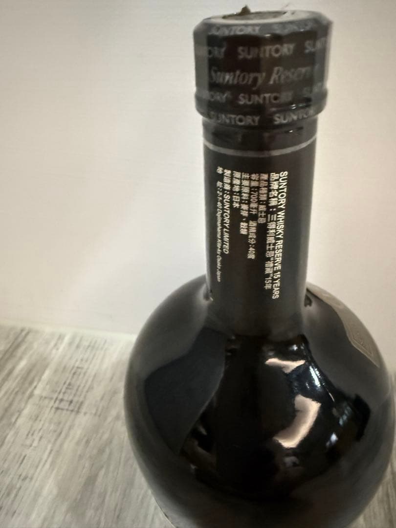 綾*う様 台湾限定 サントリーリザーブ15年 日本未発売