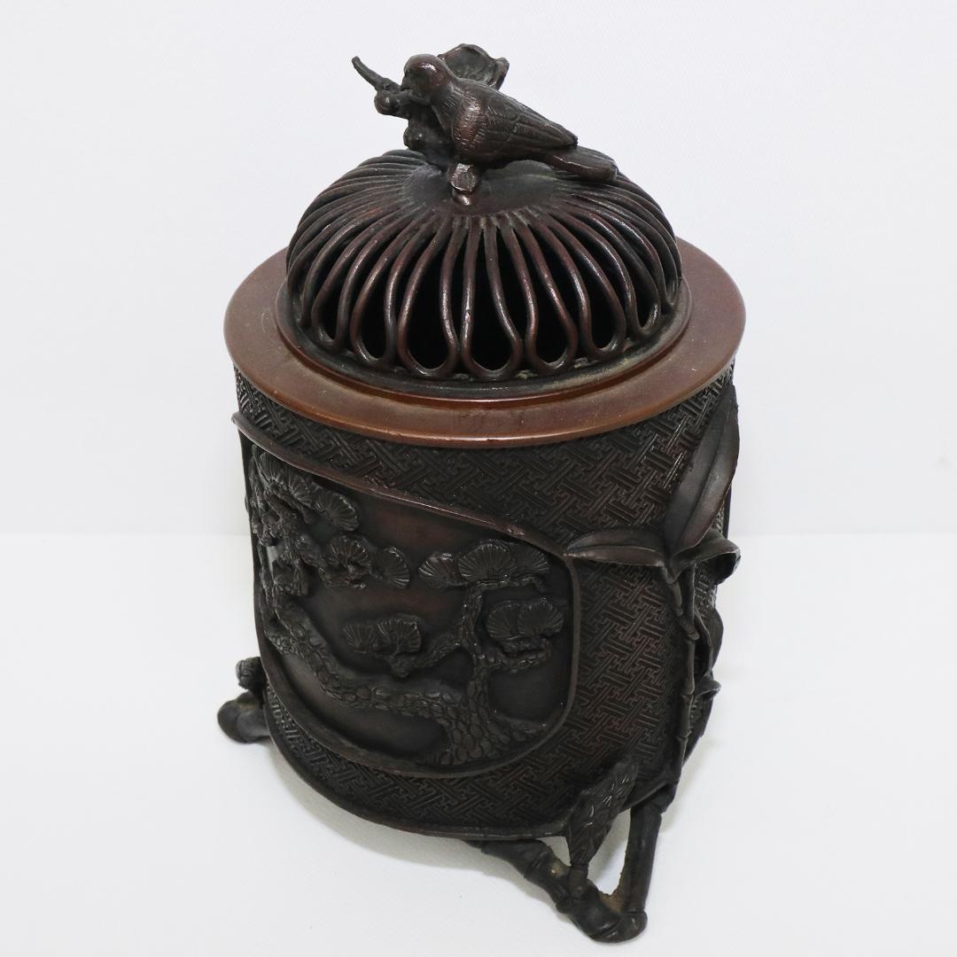 米田秀保　鋳銅蝋形　香炉 松竹梅 縁起物